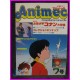 ANIMEC number 7 JAPAN Magazine anime 70s 80s Conan Gundam Blue Noah Ace o Nerae